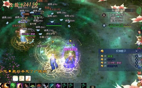 倩女幽魂怎么进不去[图2]