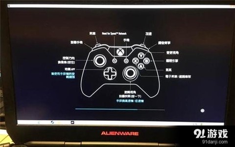 极品飞车19怎么调中文[图1]