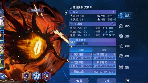 赛尔号纳斯里怎么打