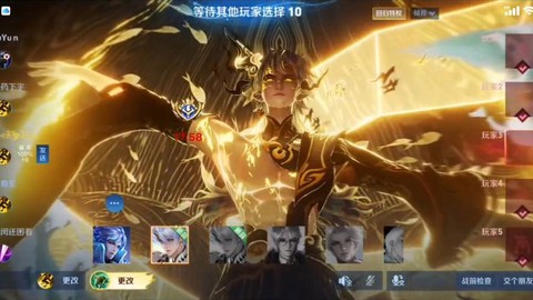 gg修改器怎么修改王者荣耀