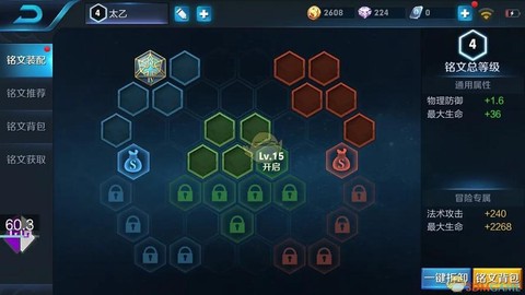 gg修改器怎么修改王者荣耀[图2]