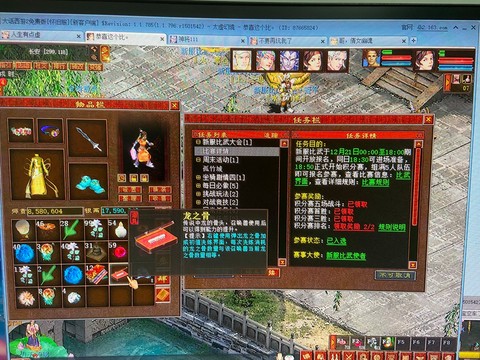 大话2移山什么套装