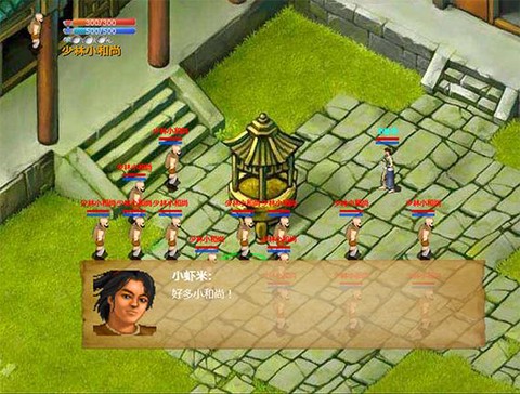 金庸群侠传x什么最强