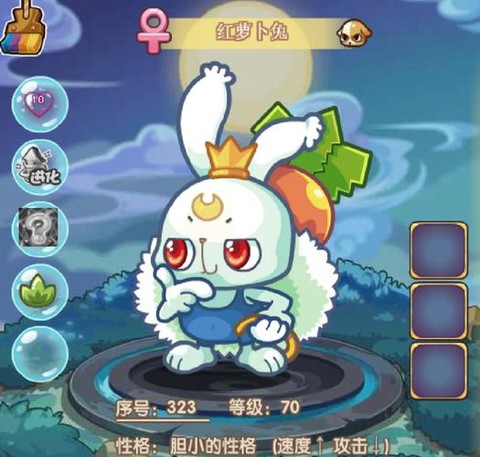 洛克王国怎么送宠物蛋