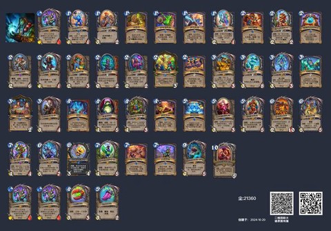 炉石传说号怎么注册