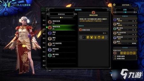 怪物猎人世界激运票有什么用[图2]