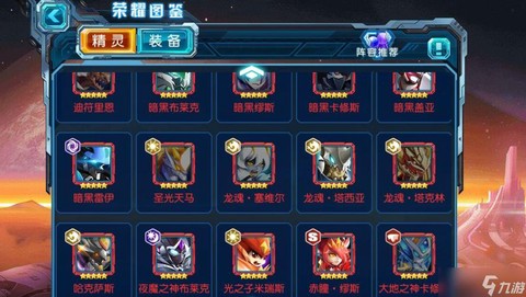 赛尔号菲亚斯怎么打