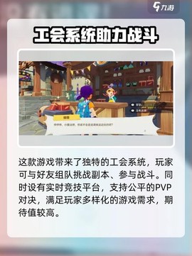 手机如何玩洛克王国