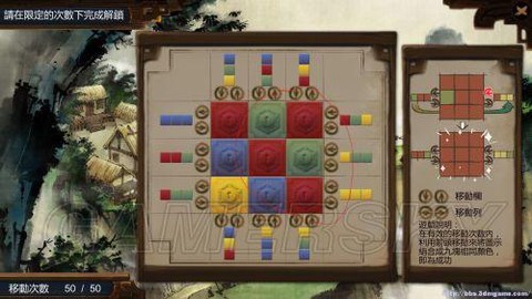 侠客风云传扇子怎么[图2]