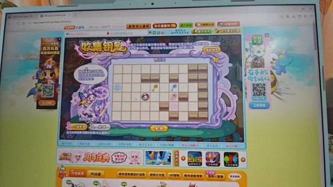 洛克王国的密码是什么