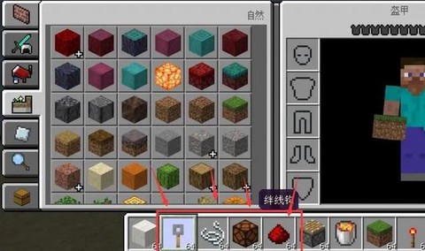 我的世界拌线钩怎么用[图2]