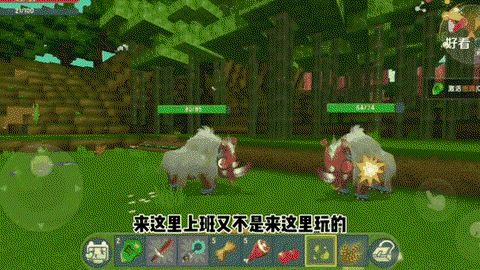 迷你世界如何让牛打架[图2]