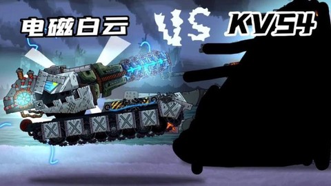 坦克世界白云是什么