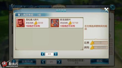 诛仙手游帮派怎么解散