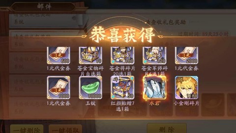 少年三国志黄金怎么用