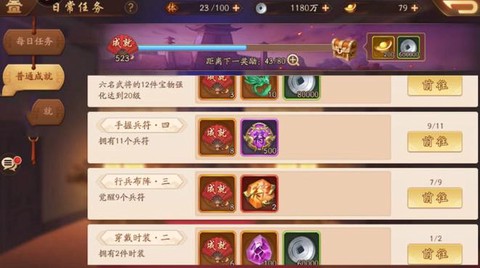 少年三国志黄金怎么用[图1]