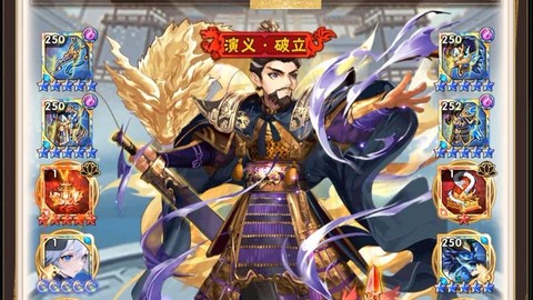 少年三国志黄金怎么用[图2]