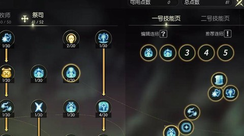 龙之谷力量加什么属性