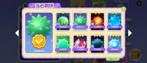 球球大作战怎么好评