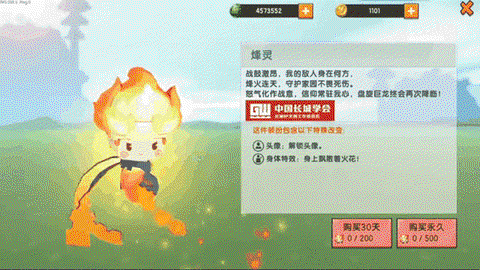 迷你世界怎么获得金粒