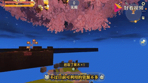 迷你世界怎么获得金粒[图2]