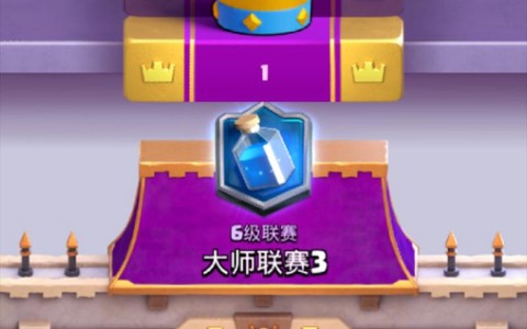 皇室战争怎么参加联赛[图1]