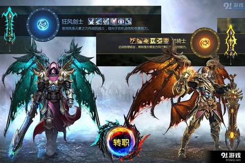 永恒纪元剑士怎么样