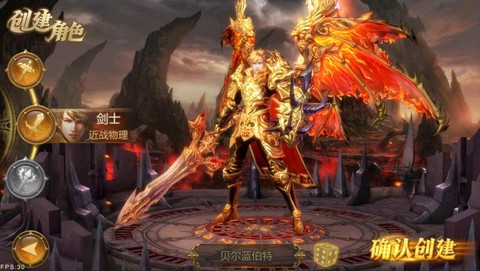 永恒纪元剑士怎么样[图2]