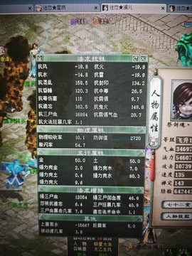 大话2170怎么升级