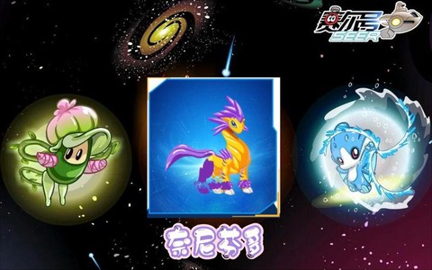 赛尔号奈尼芬多怎么召唤[图2]