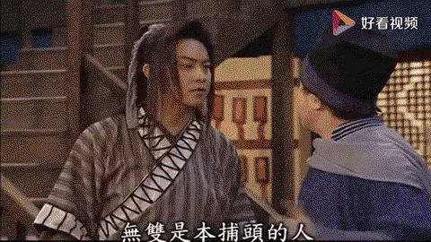 武林外传为什么没有[图2]