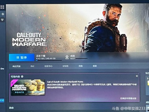 使命召唤什么时候打折[图2]