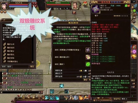 天龙八部网游怎么样