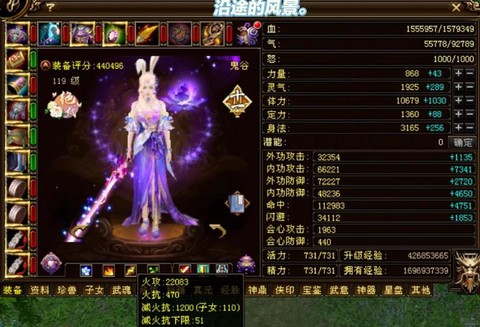 天龙八部网游怎么样[图1]