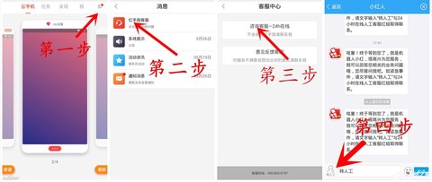 部落冲突怎么用红手指[图2]