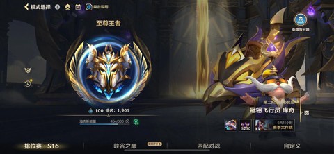 lol手游英雄联盟怎么获取