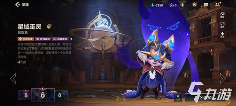 lol手游英雄联盟怎么获取[图1]