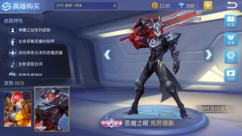 赛尔号克劳德怎么打