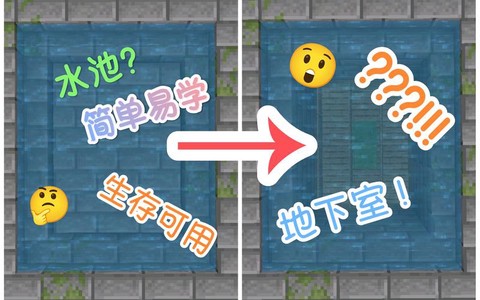 迷你世界石门怎么做[图1]