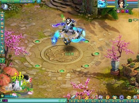 神武的国宝是什么意思