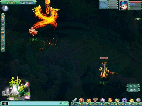 神武的国宝是什么意思[图1]