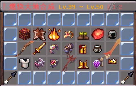 我的世界手机版怎么开永夜[图1]