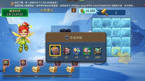 王国纪元小恶魔怎么样