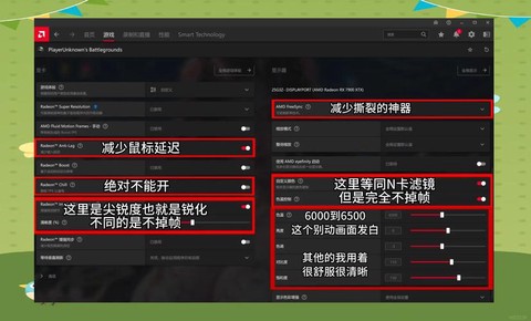 绝地求生怎么玩不卡[图1]
