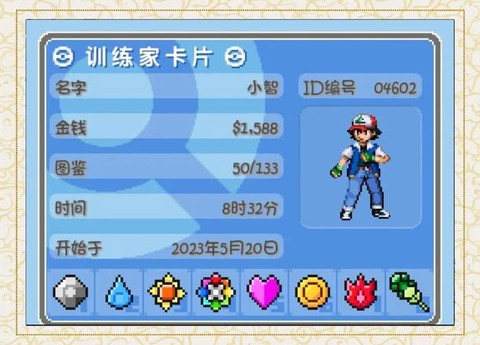 宝可梦go超梦怎么打[图2]