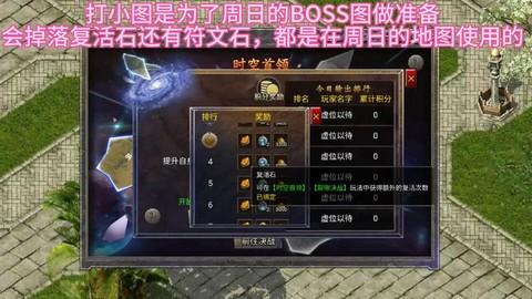 盛世传奇怎么充元宝[图2]