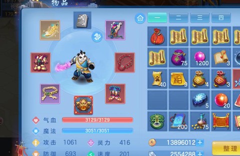 神武手游元宵怎么获得[图1]