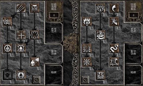 暗黑破坏神刺客怎么加点