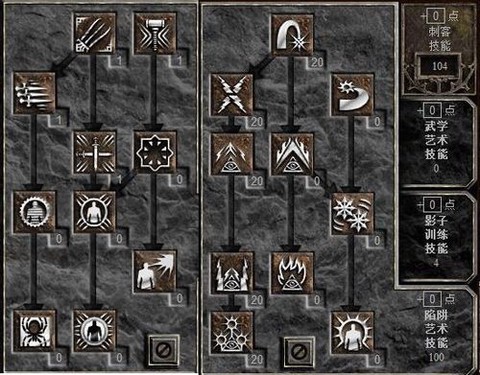 暗黑破坏神刺客怎么加点[图2]