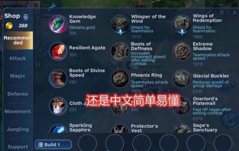 王者荣耀用英文怎么说